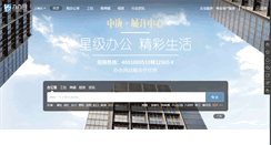 Desktop Screenshot of 51banban.com